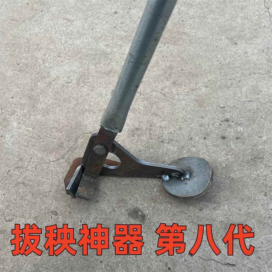 刨拔玉米根神器农用拔茄子根拔秧杆木薯断除拔玉米辣椒起杆茬子工