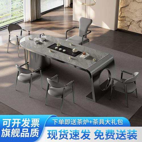新中式岩板茶桌客厅阳台茶台桌椅组合简约办公室泡茶家用一体茶几
