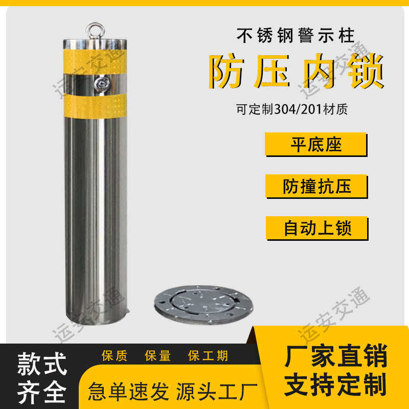 源头厂家定制不锈钢警示柱 可拆卸201防撞柱 304反光隔离防压路桩,五金/工具,警示链,淘宝优惠券,粉丝福利购,淘宝优惠卷