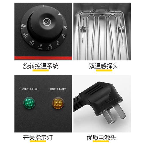 佳斯特炸炉商用台式电炸炉双缸大容量鸡翅鸡米花薯条小吃油炸锅8L