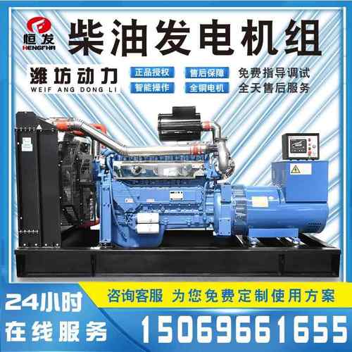 潍动力自动化坊200kw柴油发机刷380v自动化无发电机油库应急电备