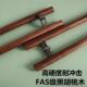 黑胡桃实木黑色现代新中式 拉手 玻璃门大门把手拉门把手田园个性