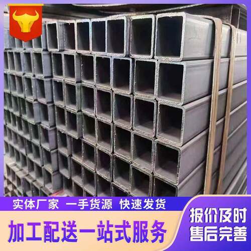 方管40*60国标镀锌方管空心方通镀锌管黑方钢管Q235冷拔方形矩管