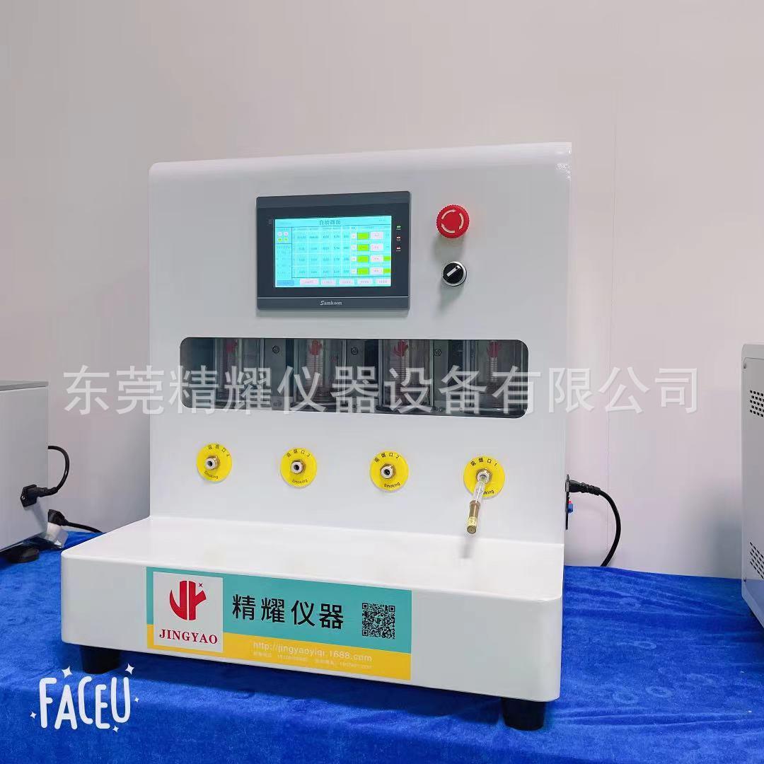 雾化测试器四工位吸阻JY-XZ04试仪吸力口数寿命测试机度烟雾浓验