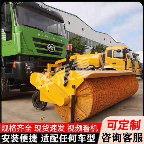 车载式除雪滚刷推雪铲皮卡装载机加装液压扫雪滚道路清雪除雪设备