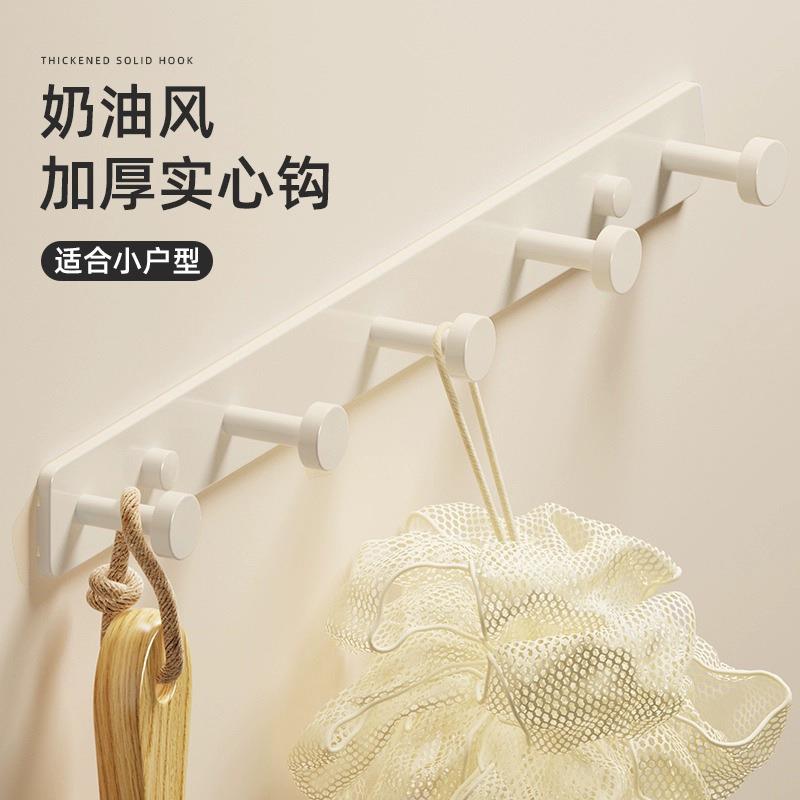 白色挂钩衣帽钩入户进门玄关免打孔置物挂架墙壁上钥匙排钩收纳架