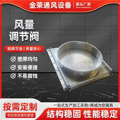 双气缸气动阀镀锌白铁皮气动插板阀气动蝶阀除尘风管风量调节阀