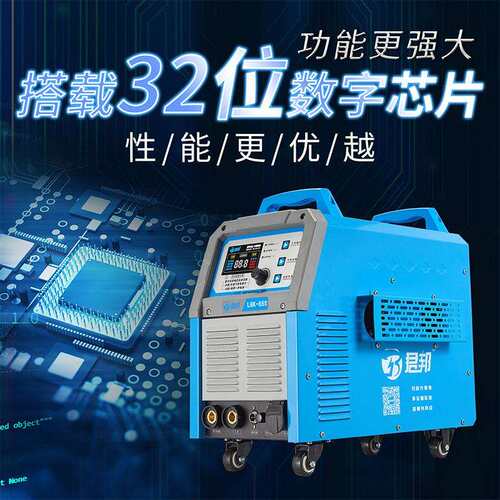 双内置气泵等离子切割机一体机电焊两用LGK-85S一体电焊两用工业