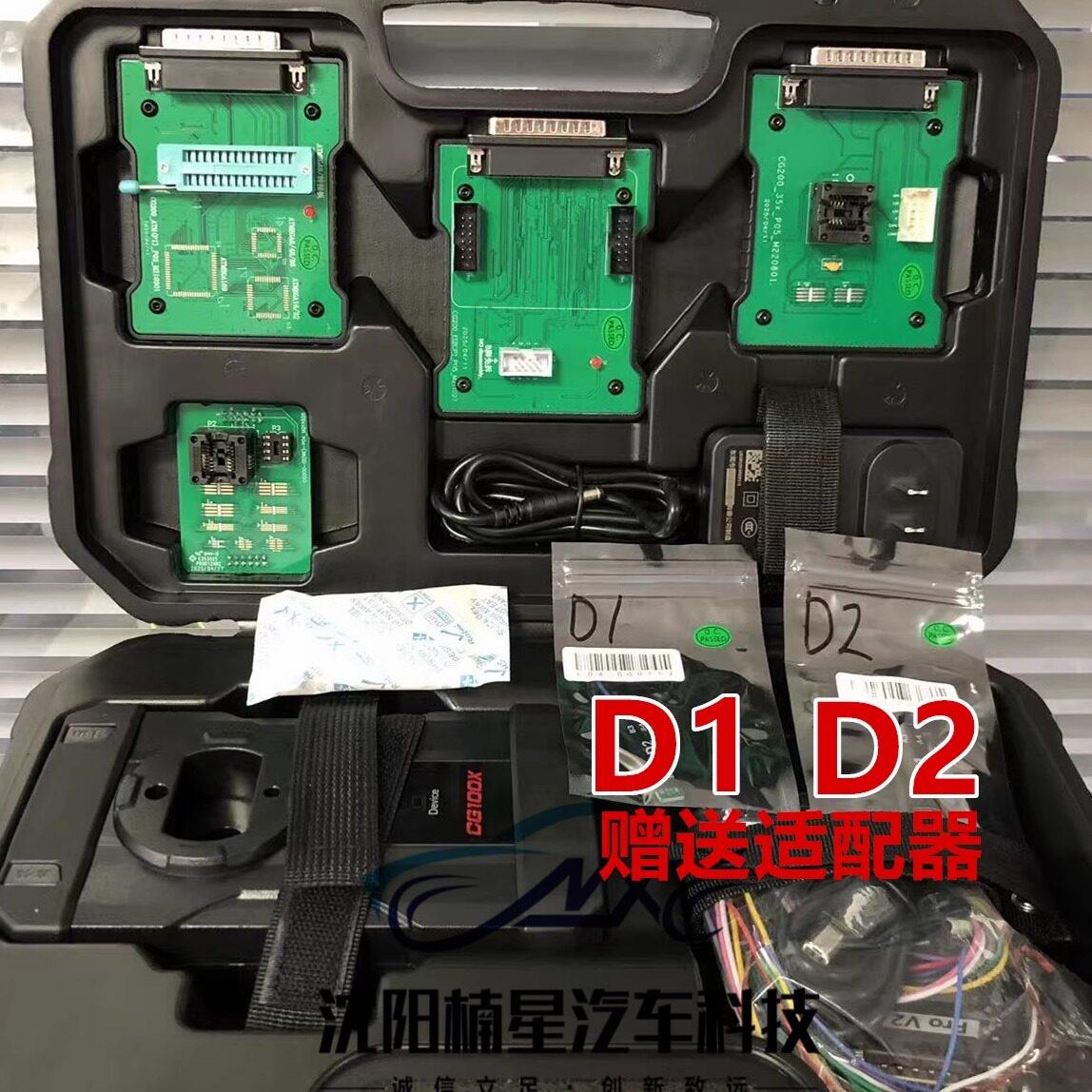 CG100X程式设计器 汽车调表修复车身模块修复气囊程式设计器 长广