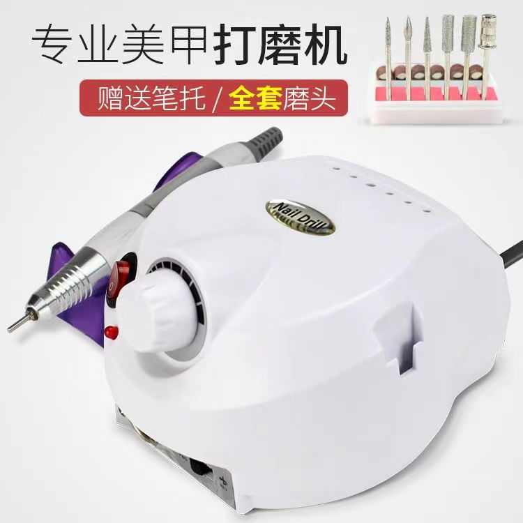 厂家直供202美甲电动打磨机35000转修指甲机打磨卸甲抛光一体机