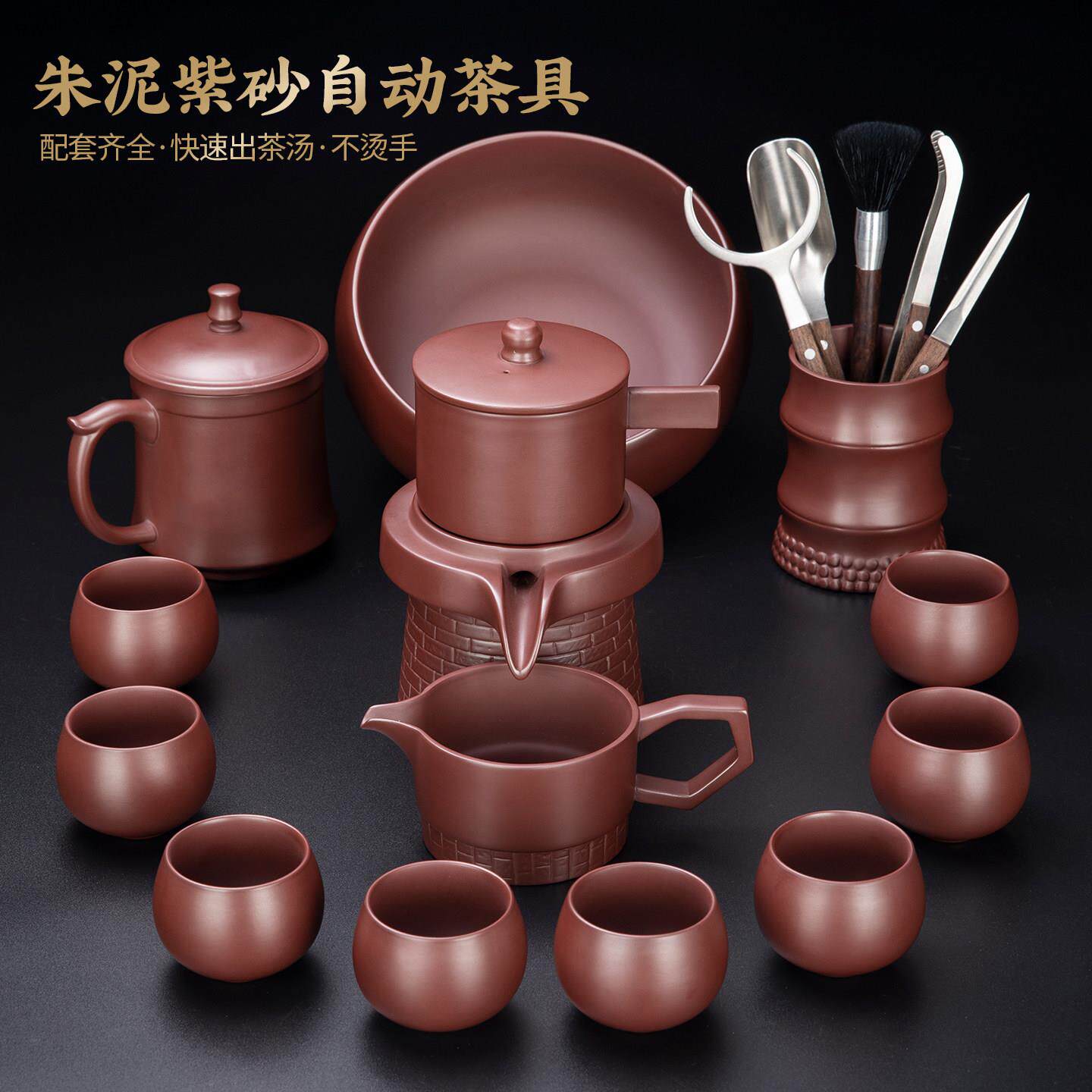 明针工艺 朱泥紫砂自动茶具套装家用喝茶高档轻奢送客户商务礼品