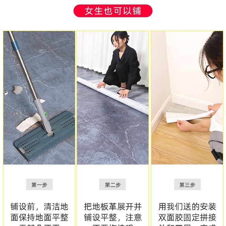 M*加家用WVV板革水泥地地毛坯房直铺耐磨PVC接厚塑胶垫地贴商用地