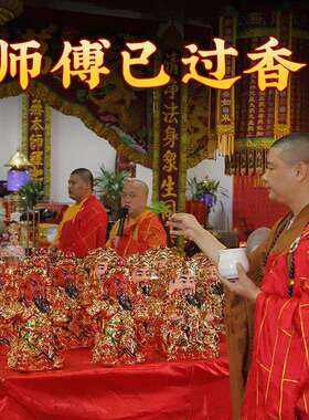 E0807-12财神爷摆装件套家店铺用供奉招财摆件聚公司开业神像比财