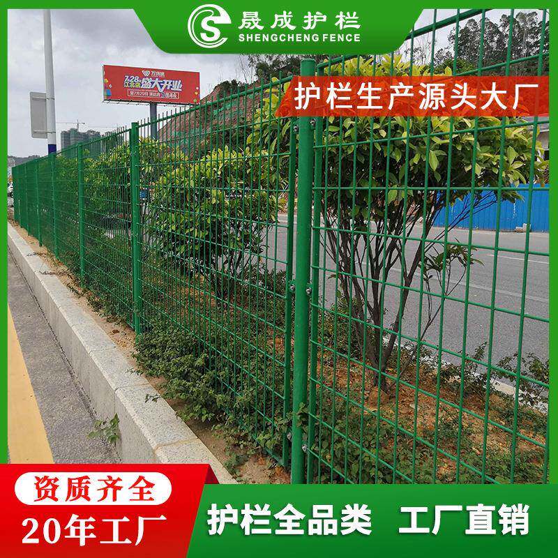 护栏网图片大全佛山折弯护栏网厂家顺德包安装隔离网