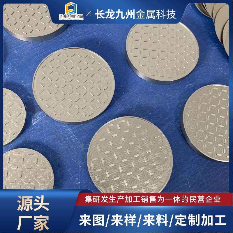 供应 钼棒 导热钼片 电力半导体用 纯钼板 钼合金板 钼棒,钼片