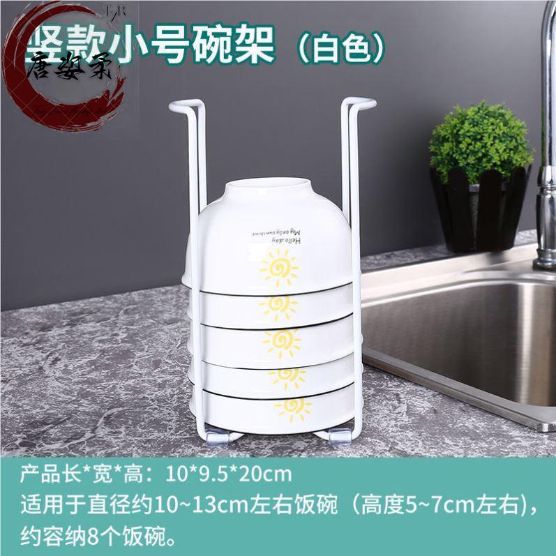 橱柜碗盘收纳架盘架碗架沥水架盘子架托厨房置物架放碗柜内碗碟架