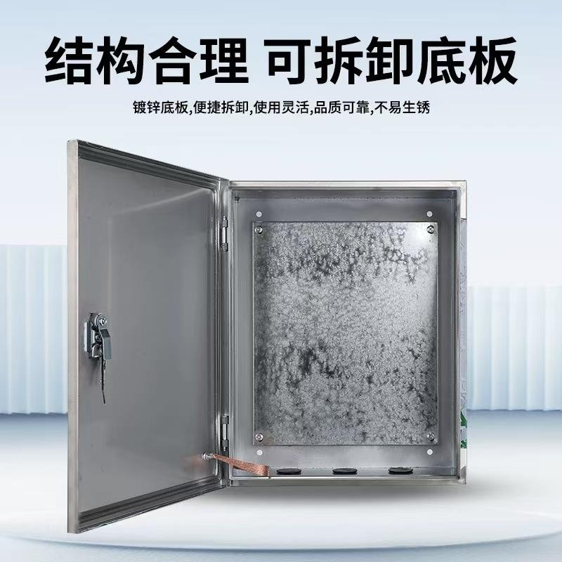 304不锈钢配电箱室内基业箱明装挂墙布线箱防雨控制箱三相接线箱