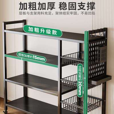 厨房JA37W22置物架落地层收纳架多功多能果蔬菜篮物子波炉杂货微