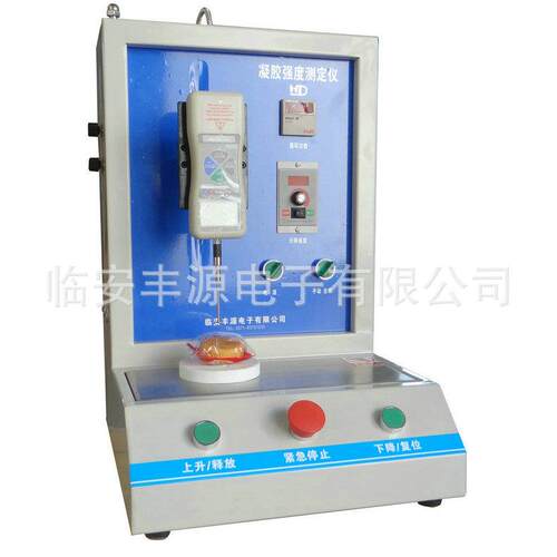 凝胶强度测定仪厂家提供MD-NJ5凝胶强度测定仪强度仪质构仪凝