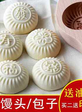 凹底加深馒头豆包子糯米糍粑木质模具家用大小号面食烘焙工具包邮