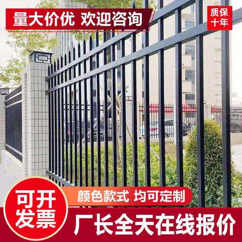 锌钢护栏厂家定做别墅院墙防护围栏锌钢护栏户外隔离围栏铁艺栅栏