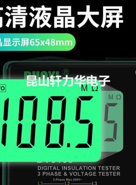 多一欧缘电阻仪D绝YIRX510字35106交流电压5000V高压数兆表