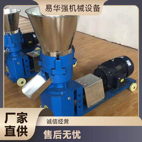 水产鱼饲料膨化机草面稻壳谷糠豆粕豆渣鸭鹅养殖多功能造粒机