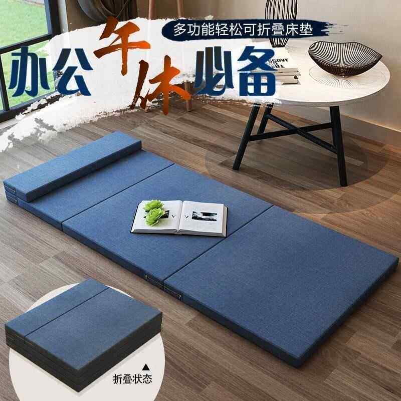 学生午睡垫折叠床垫打地宿铺榻单人办小公室海绵垫午休学生XX8794图片