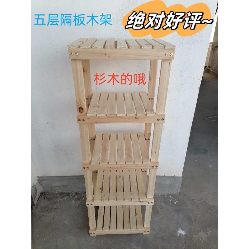鱼缸周转架木架层架加固木架花架