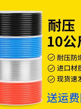 PU气管软管高压气管空压机气动软管8*5/16/14/12/10/4/6/8MM气管