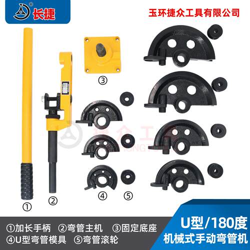 手动弯管器SWG-25S钢管不锈钢弯管器半圆手动弯管机小型