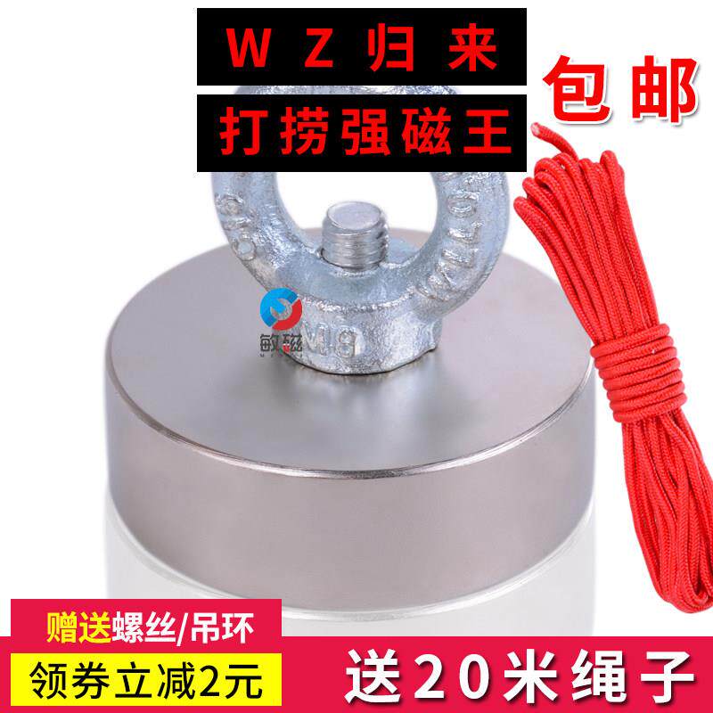 圆形D60*20孔10mm大块吸铁石稀土磁铁钕铁硼打捞强力磁铁带孔磁石