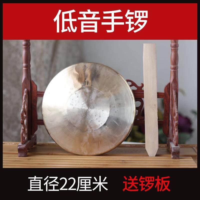 高档玄鹤锣鼓铜锣锣手小锣锣鼓镲22米手响铜送锣锣板戏厘曲表演乐