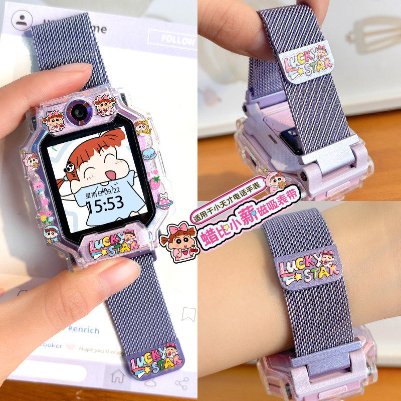 【铅笔小星金属】适用小天才W2027AC儿童手表表带Z8/Z7/Z6A保护壳