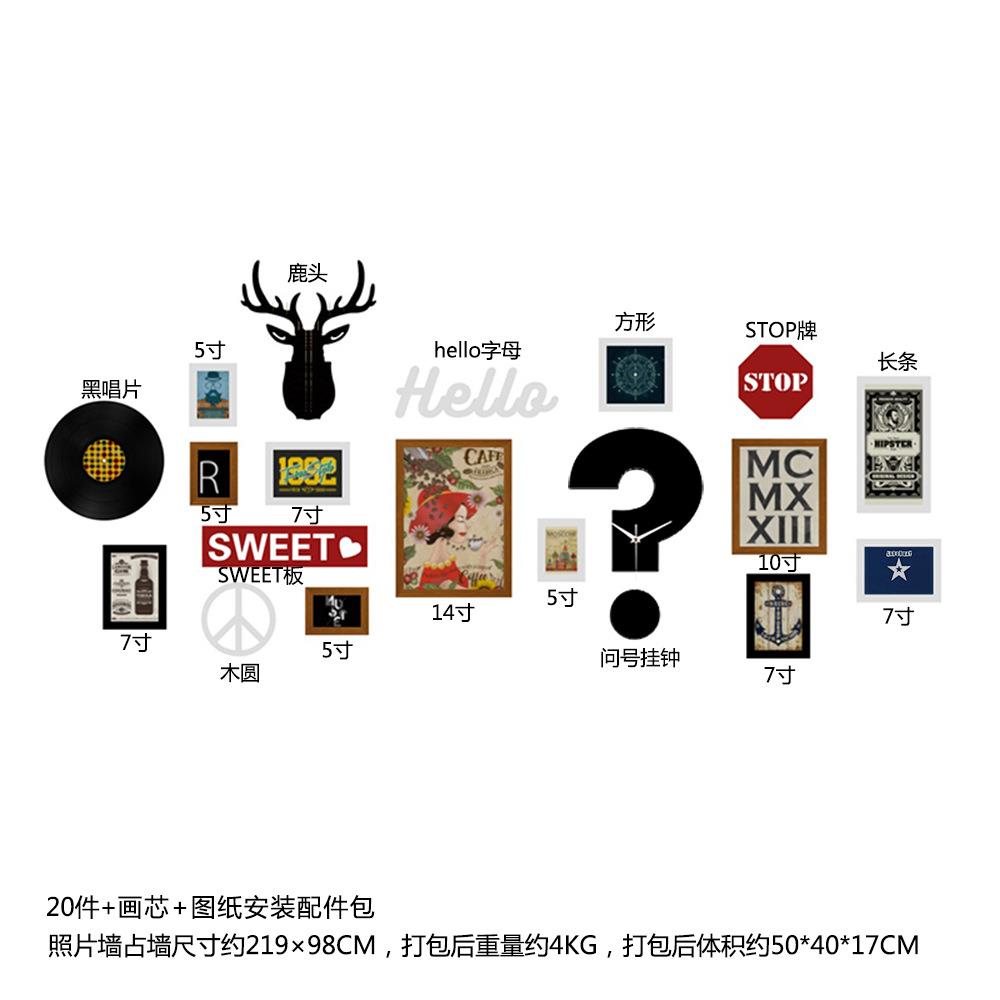 高分子27横版工业风照片墙鹿头钟表组合相框装饰画复古可换相片