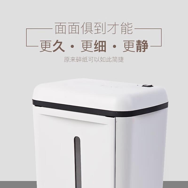 三木SD9280碎纸机4级保密碎纸效果3*16mm单次6张可碎钉14L碎纸机