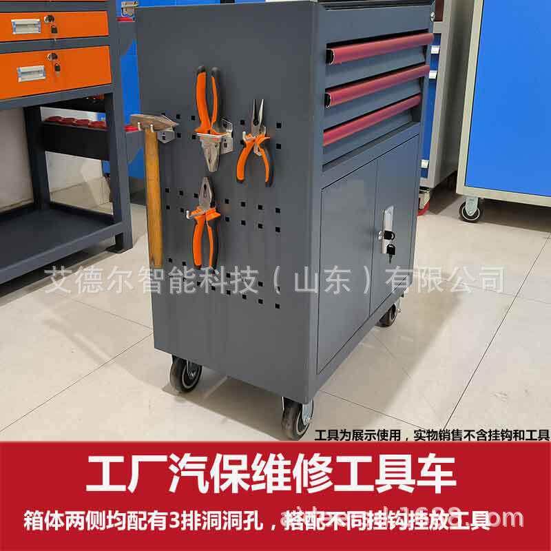工具车工具柜移动多功能车间汽修维修柜铁皮五金零件工具箱工作台