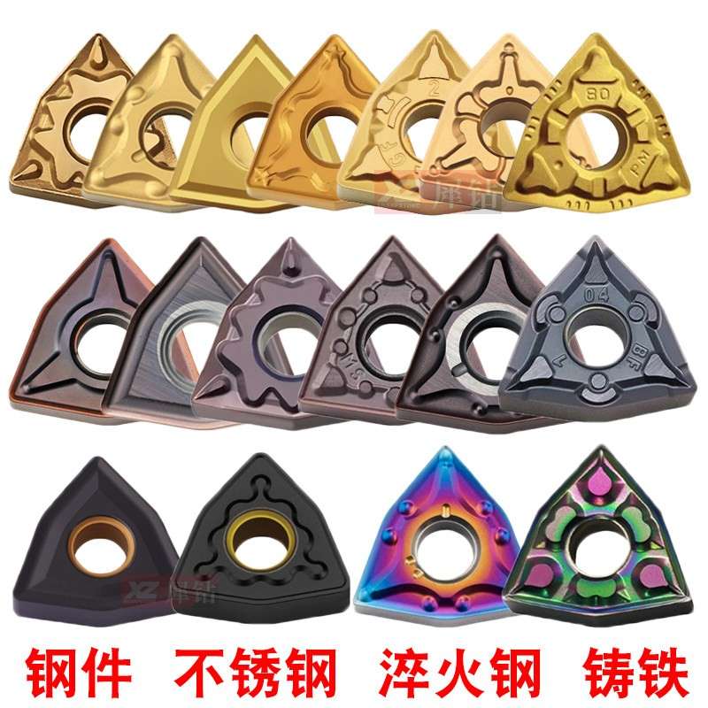 桃型外圆数控车刀片WNMG080408桃形车床刀粒不锈钢件专用合金刀头