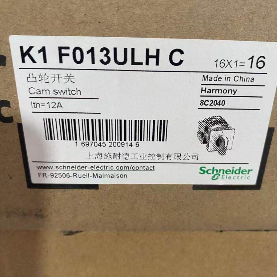 4月23日无锡【H10】单位淘汰处置施耐德开关一批共64个（具体以实物为准）网络拍卖公告