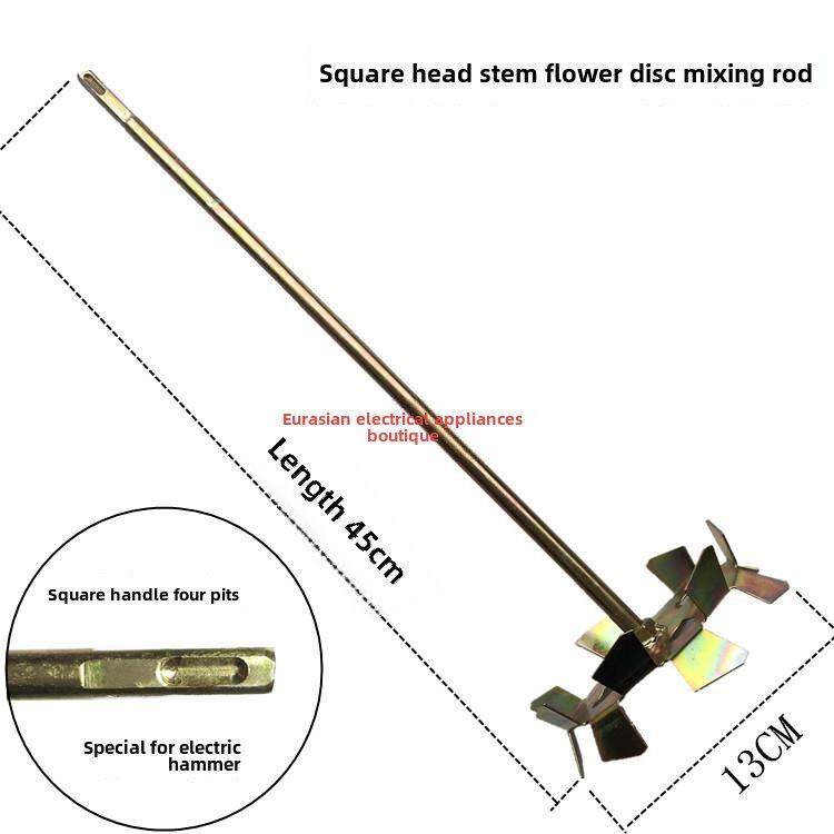 专业花盘漆腻子粉搅拌棒四坑电锤手电钻使用搅拌头搅拌机,五金/工具,电动搅拌杆,淘宝优惠券,粉丝福利购,淘宝优惠卷