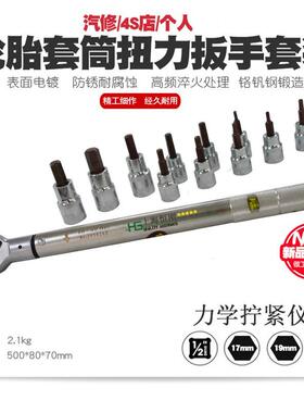 ZNI钳头扳预置式扭矩扳手力_卡钳式定扭拧管紧扳手_刻度式预置扭