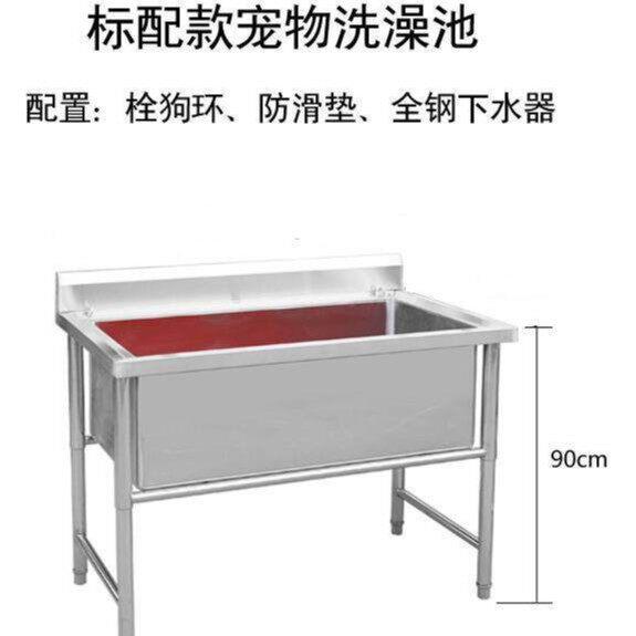 不锈钢宠物洗澡池宠物狗狗洗澡盆宠物店用洗狗池小型犬浴缸猫浴盆