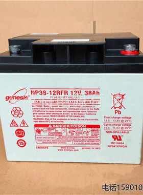 霍克12V3E8AH蓄电池8NP3-182免维护 霍克12V3AH胶体12V38AHUPS/PS