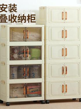 Snack storage cabinet, plastic miscellaneous storage cabinet