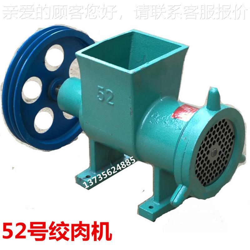 52大商用骨机碎肉机电动碎肉52机绞绞碎鸡鸭架碎鱼机绞辣椒和面型