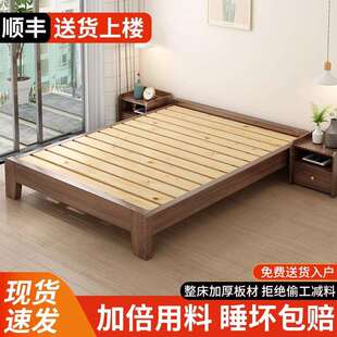 榻榻米床架现代简约实木无床头出租屋民宿1.8米双人床1.5米单人床