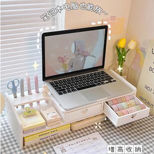 电脑增高架办公室加高桌面抽屉收纳置物架垫高多层台式显示器支架