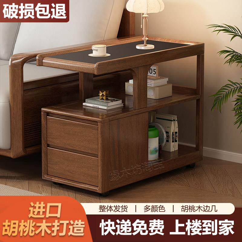 实木沙发边柜带轮可移动边几家用客厅小茶几现代简约岩板侧柜整装
