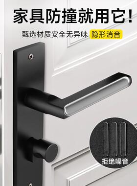 Door Bumper Stickers for Home Use - Protective Strips for Do