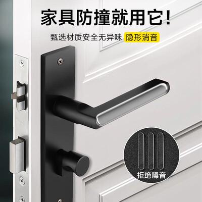 Door Bumper Stickers for Home Use - Protective Strips for Do